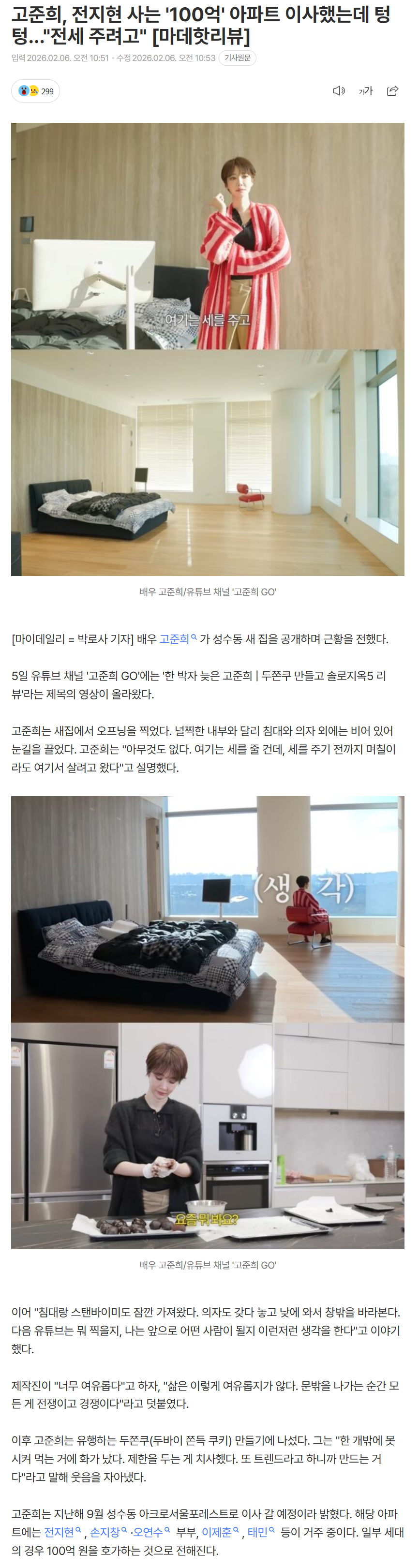 6985962498f52_ (4).png