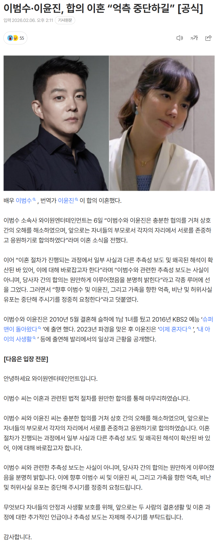 6985967c6f5ee_ (6).png