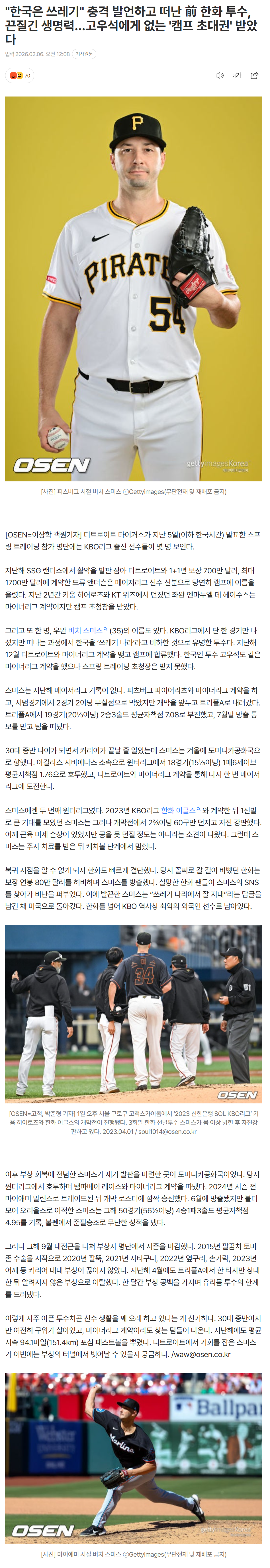 69859917ac589_ (5).png