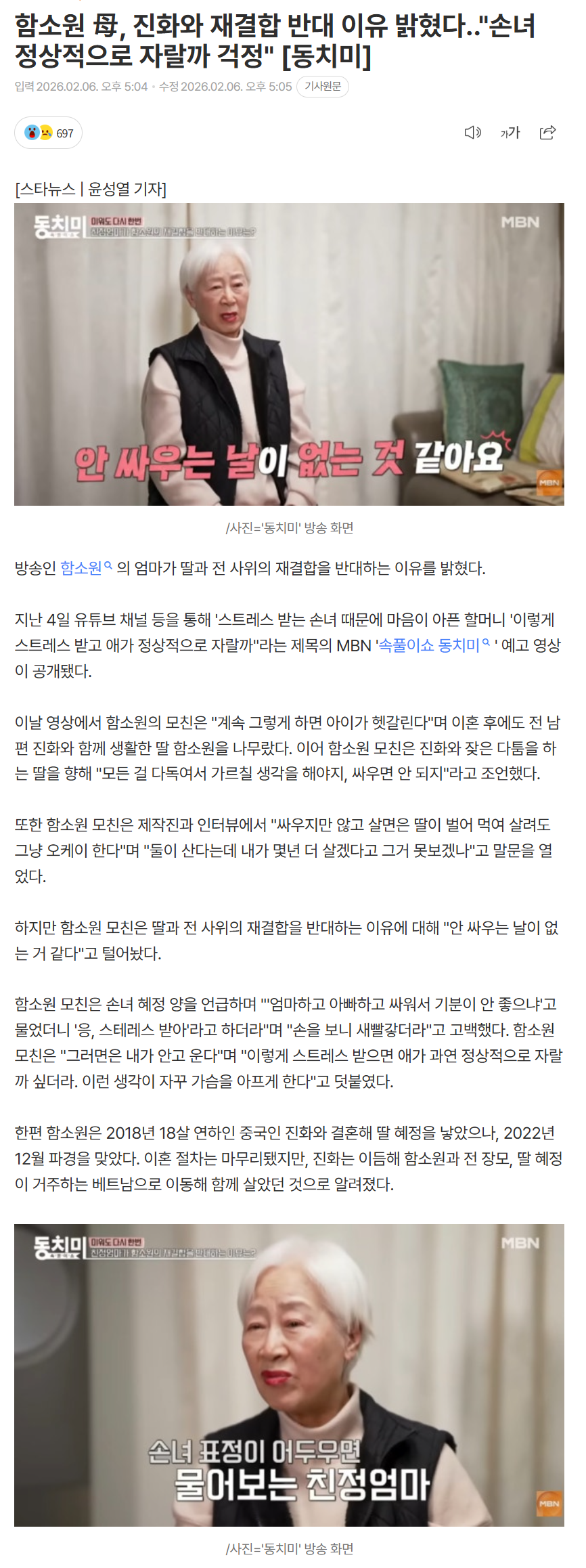 6986e4e3afd45_ (3).png