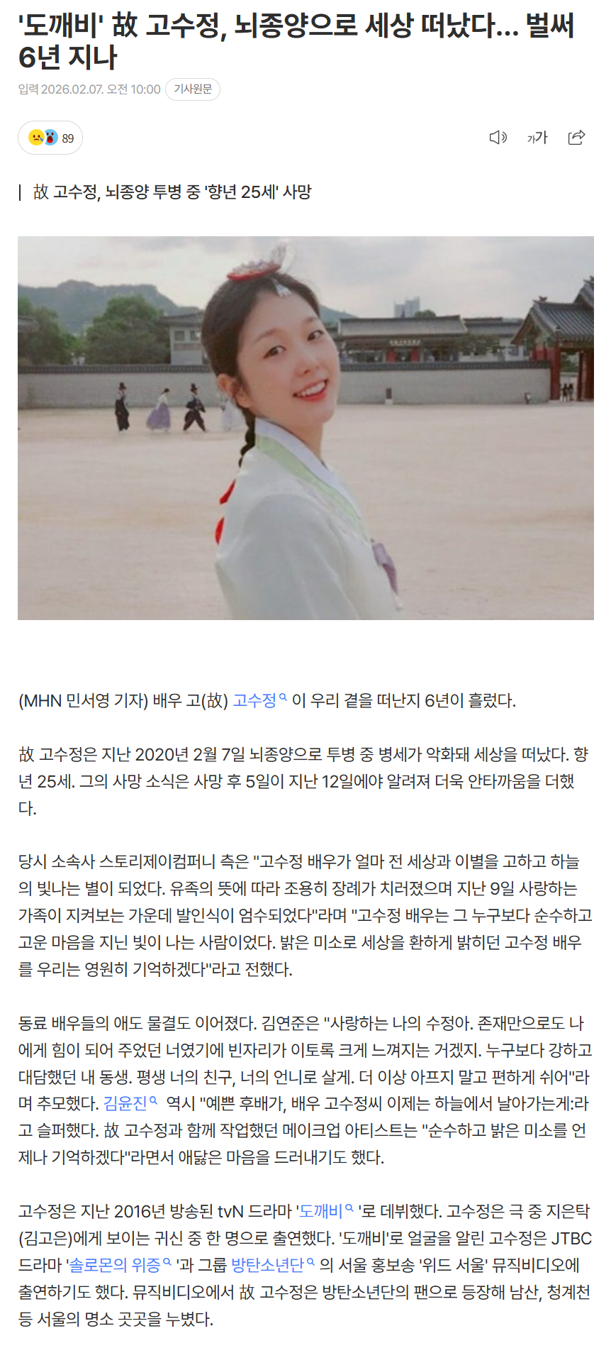 6986e4ff90403_ (4).png