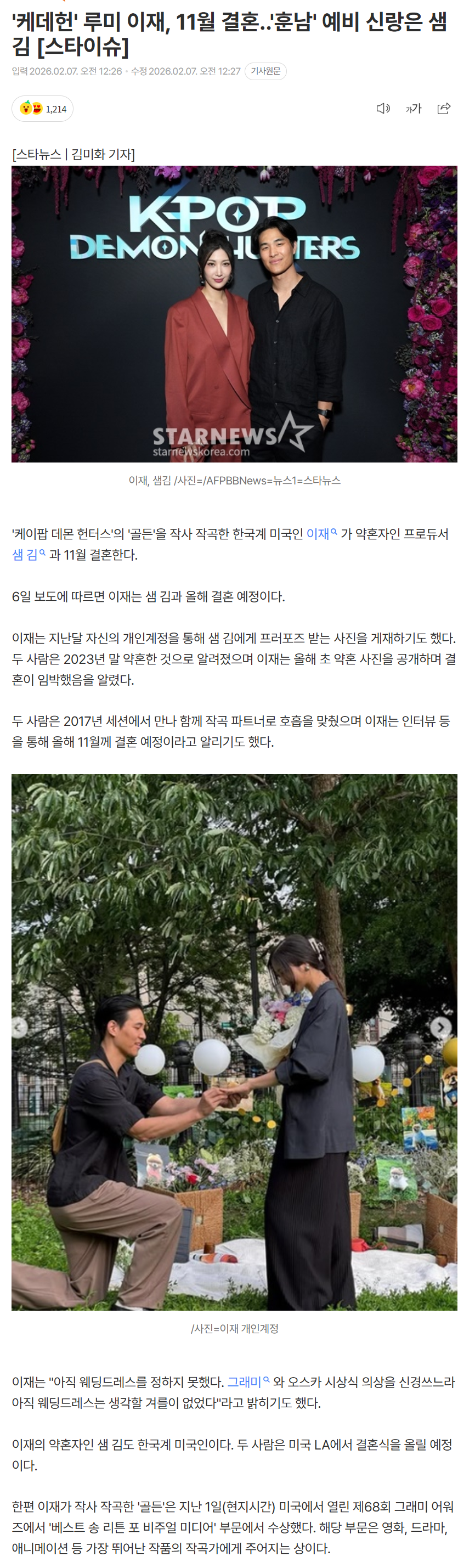 6986e523a1ddc_ (5).png