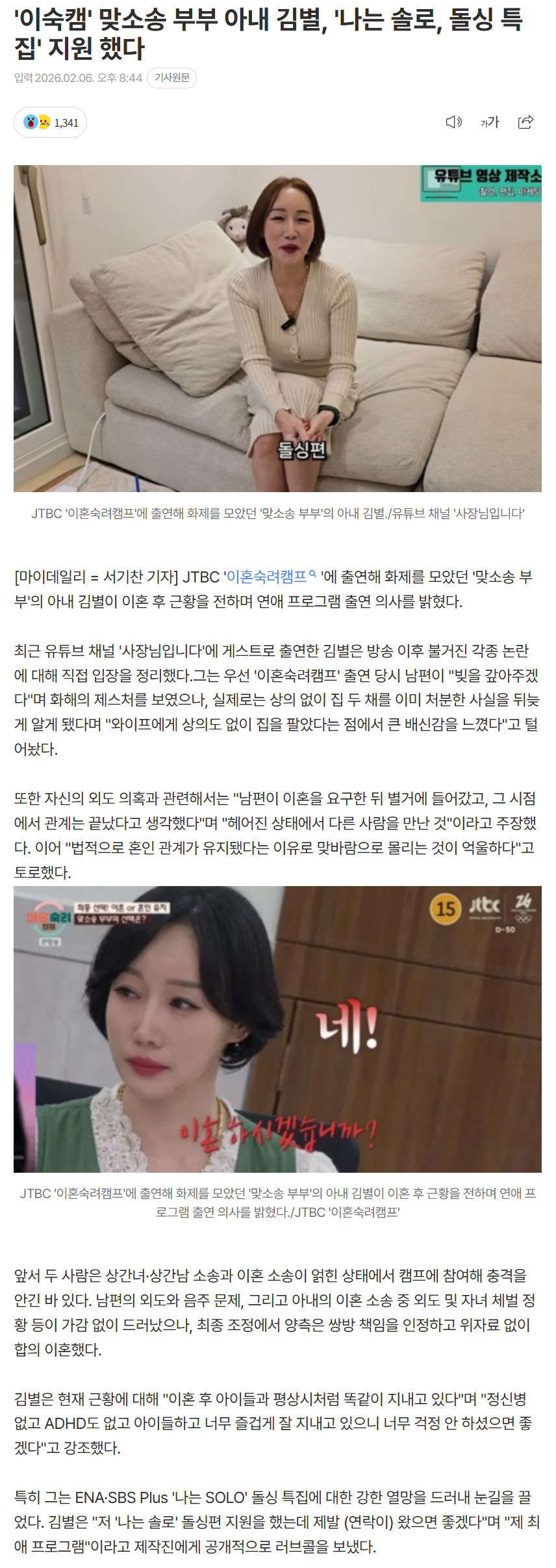 6986e549df5e8_ (6).png