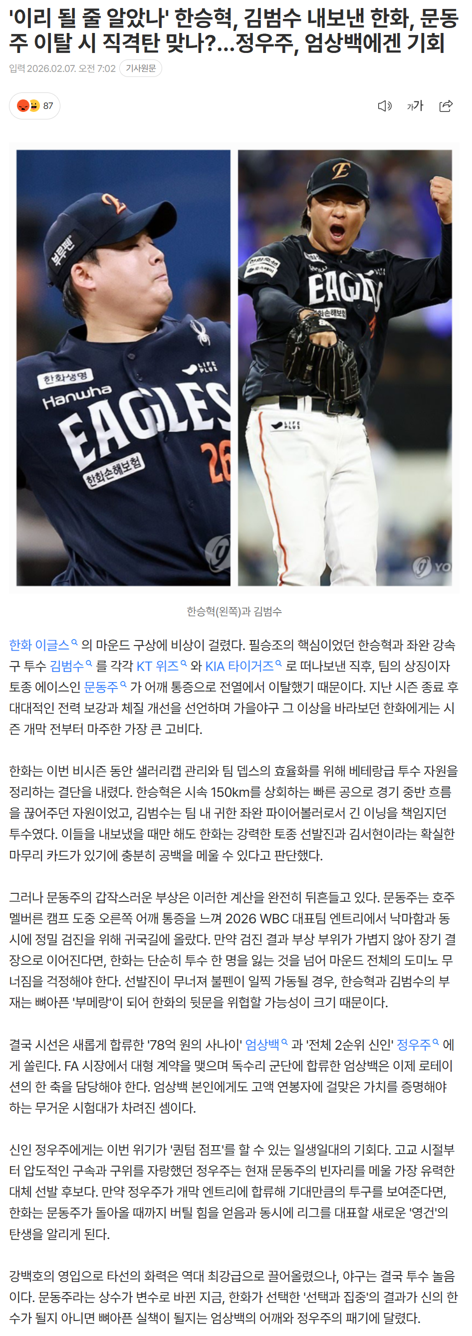 6986e818de0ad_ (2).png