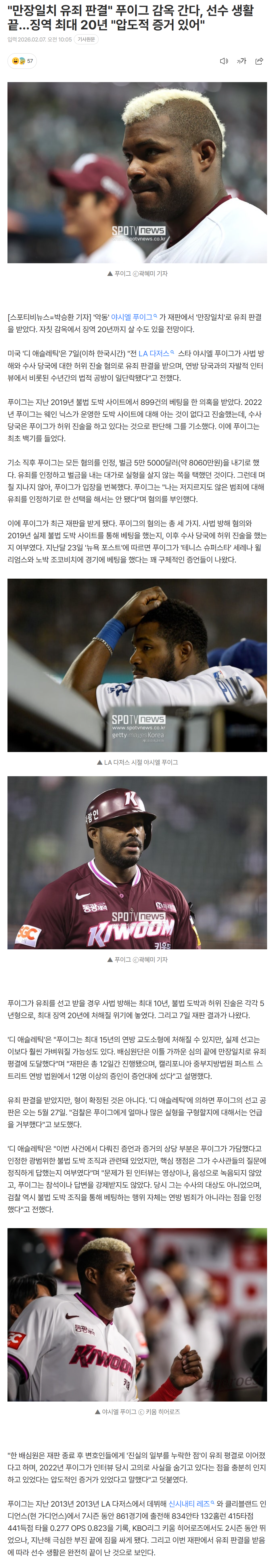 6986e86806e5f_ (4).png