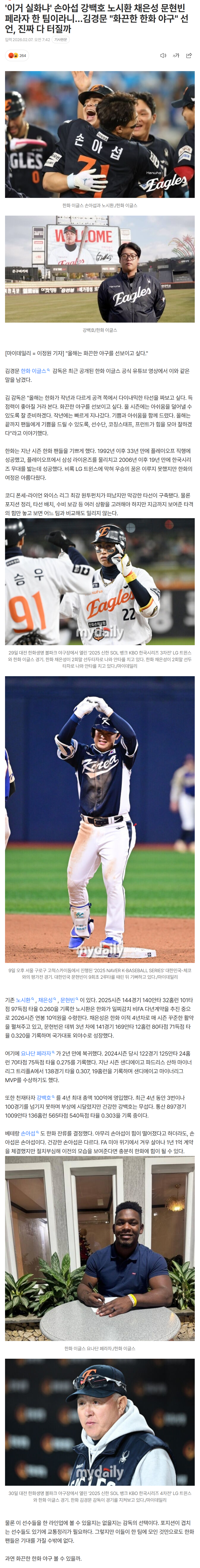 6986e88e53512_ (5).png