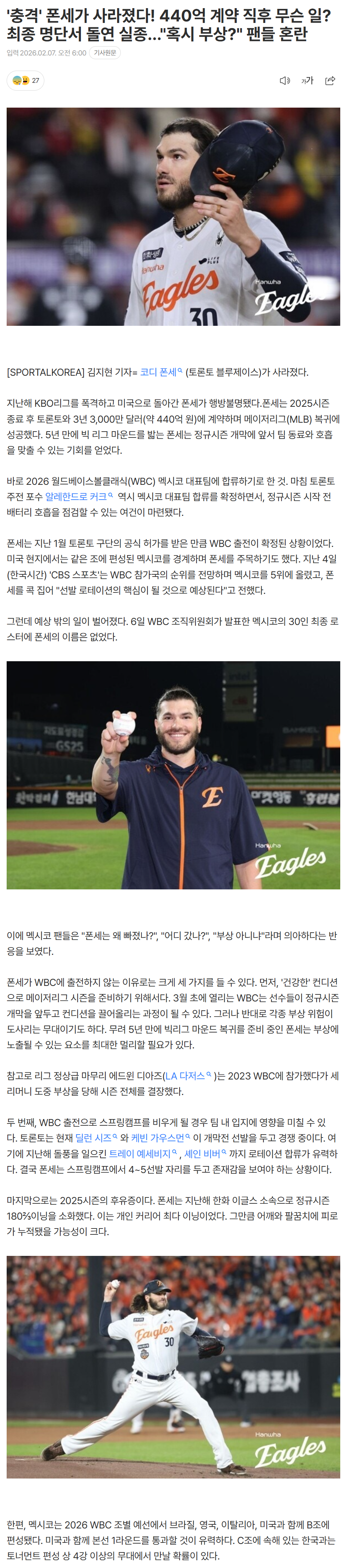 6986e8b993971_ (6).png