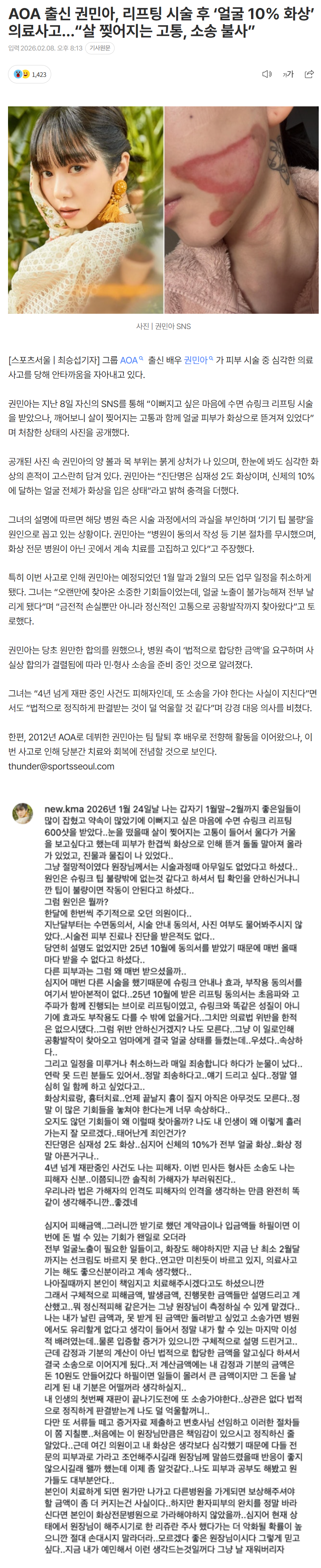 6989a150e11b7_ (2).png