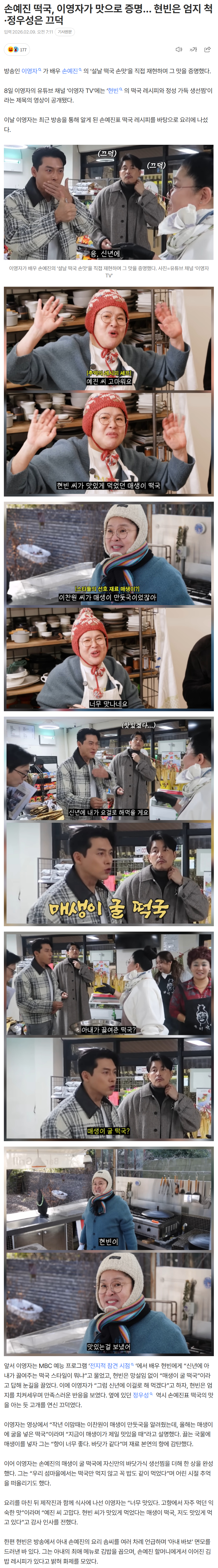 6989a17391455_ (3).png