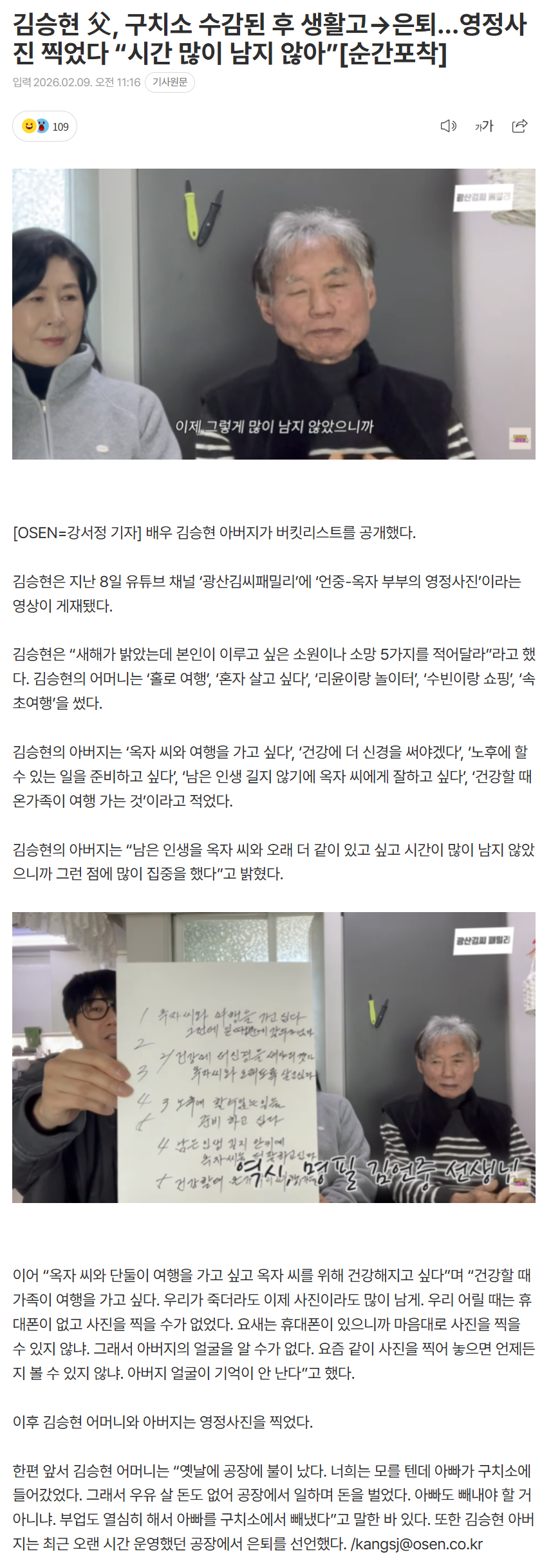 6989a1bcad14f_ (5).png