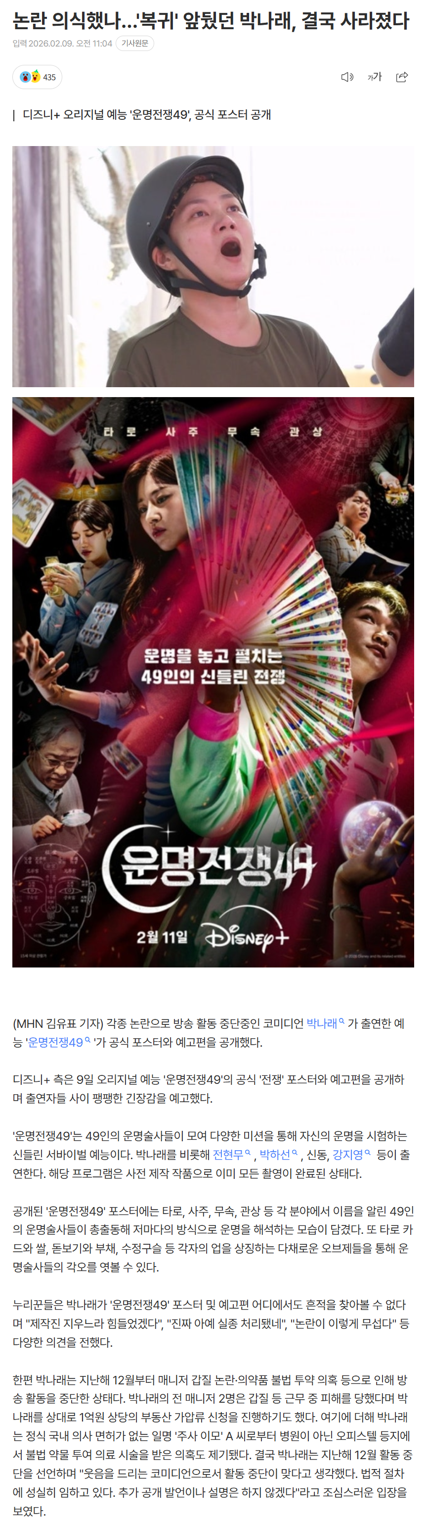 6989a1d87c5bc_ (6).png