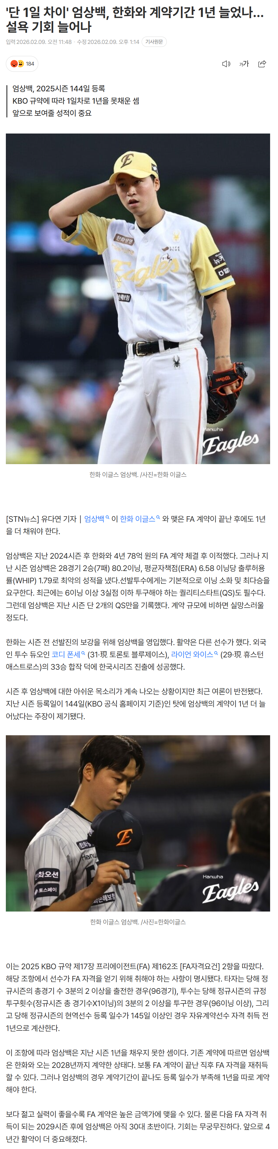 6989a3c238d06_ (2).png