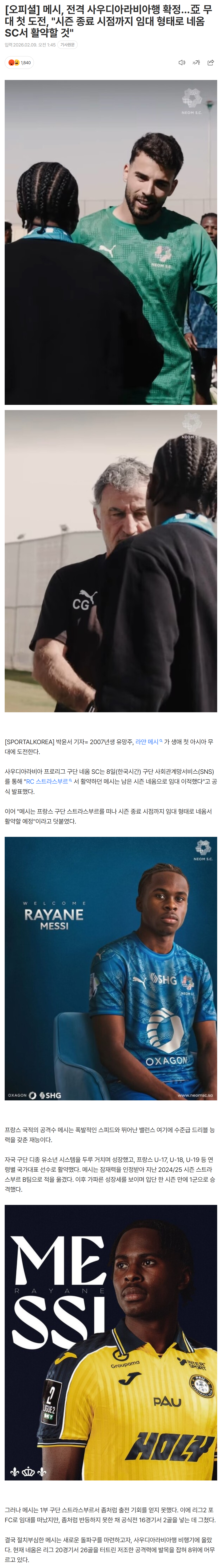 6989a41ba3d64_ (5).png