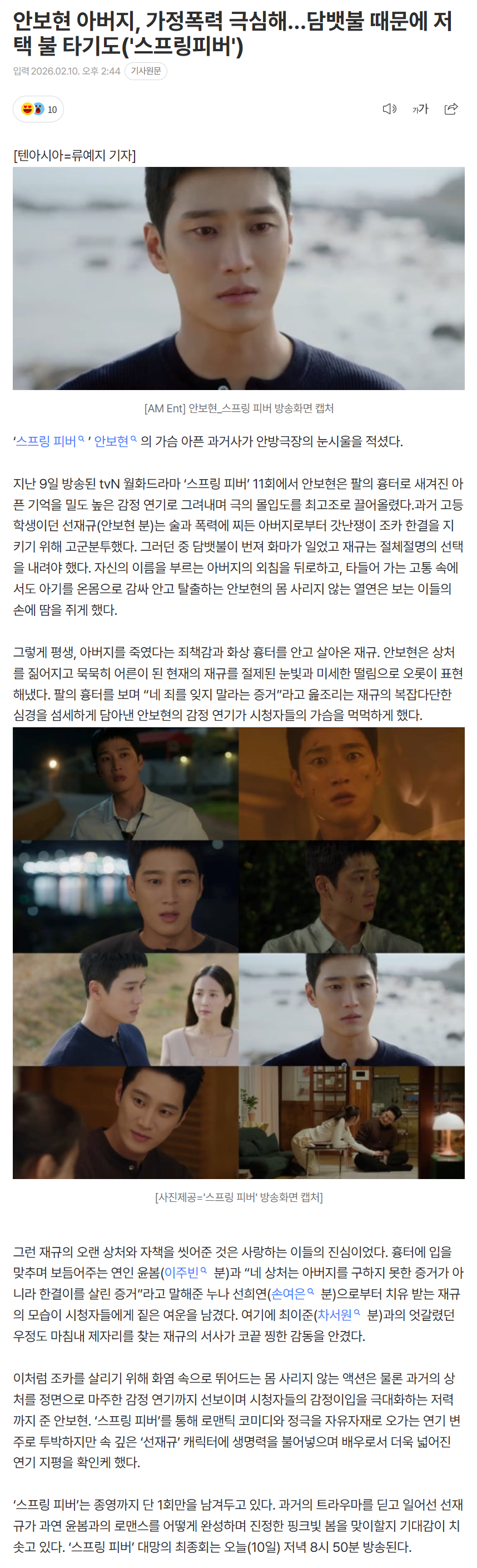 698aec6986295_ (1).png