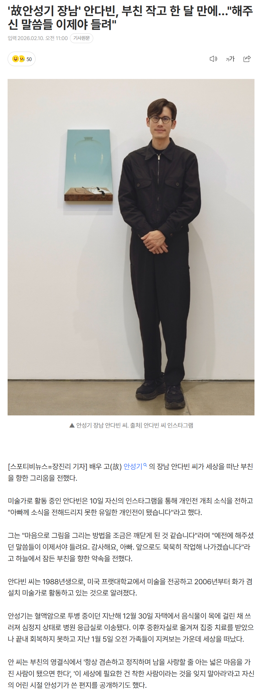 698aed0b5b298_ (4).png