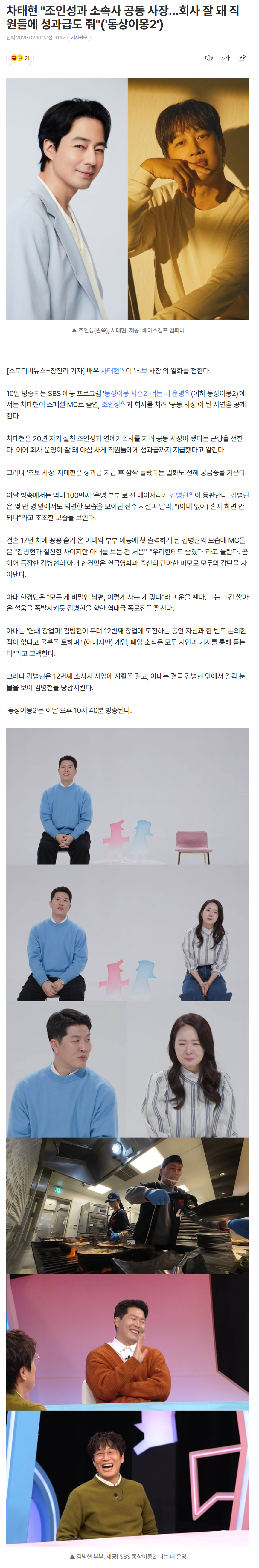 698aed5cb2471_ (6).png