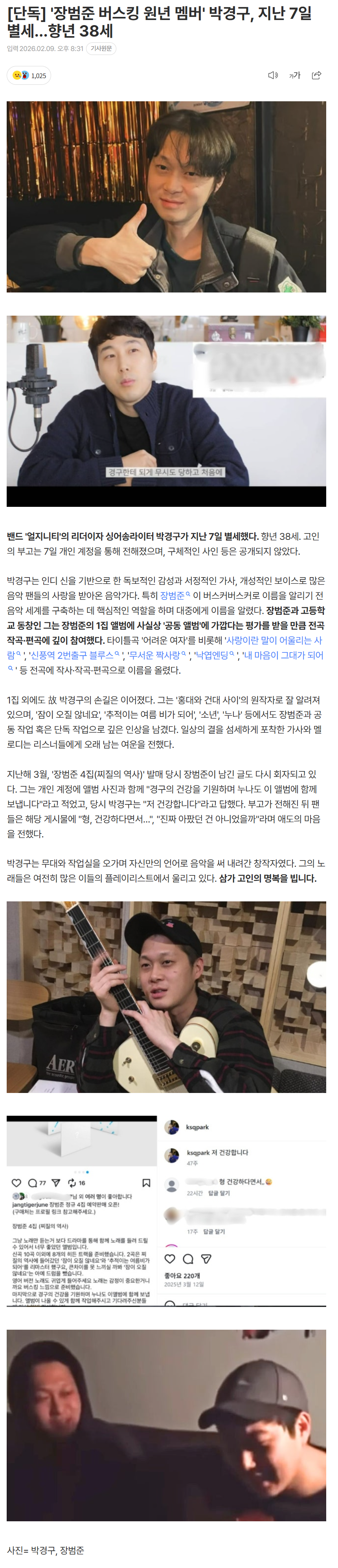 698aee4b59c0d_ (5).png