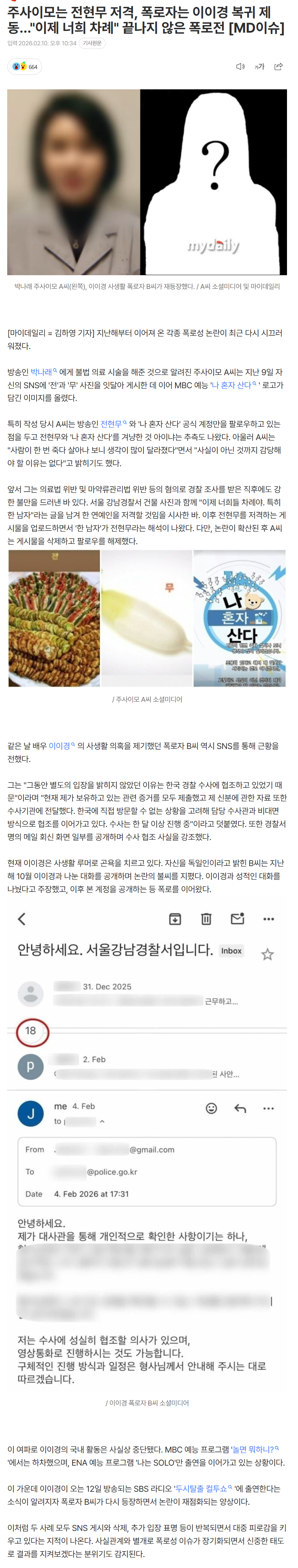 698c180b8c56b_ (4).png