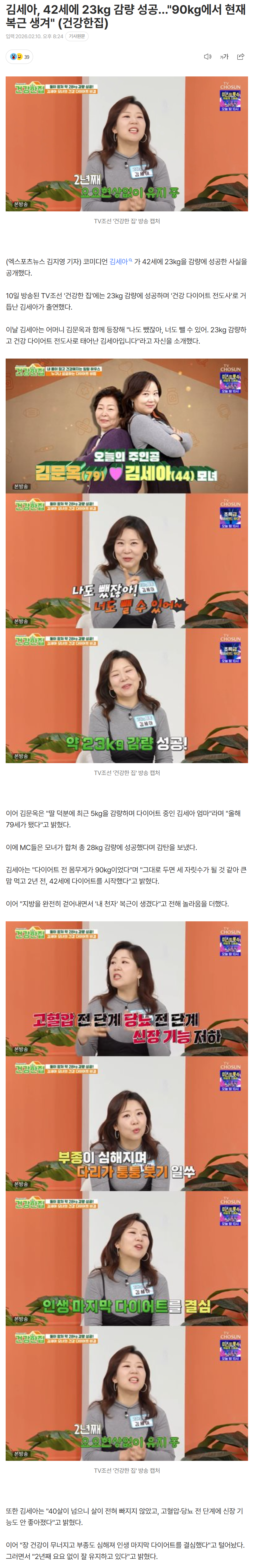 698c182cd0c81_ (5).png