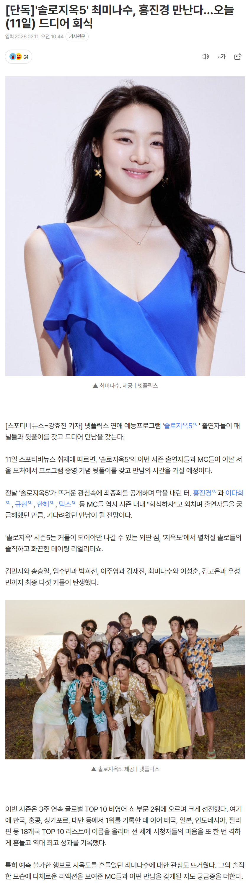 698c18815cdc6_ (6).png