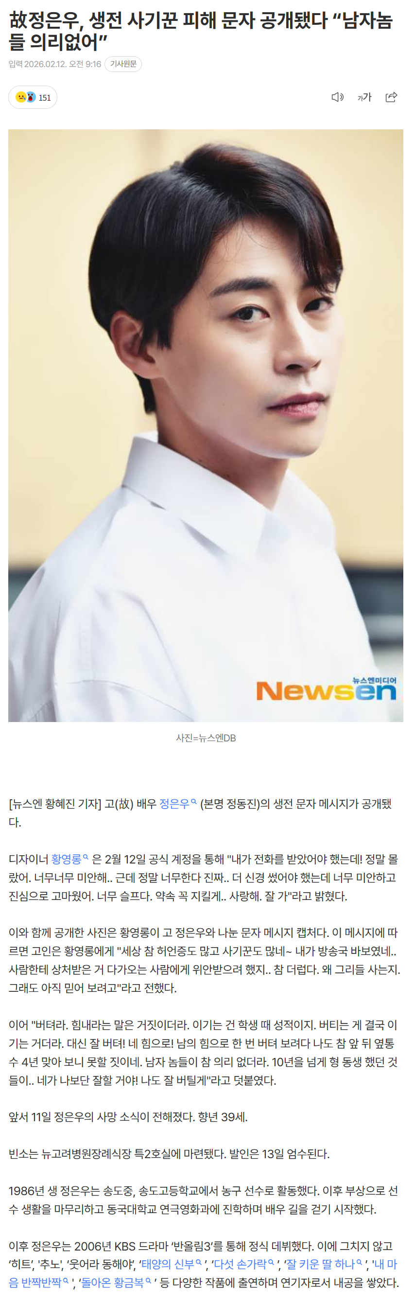 698d6a9ea85eb_ (3).png