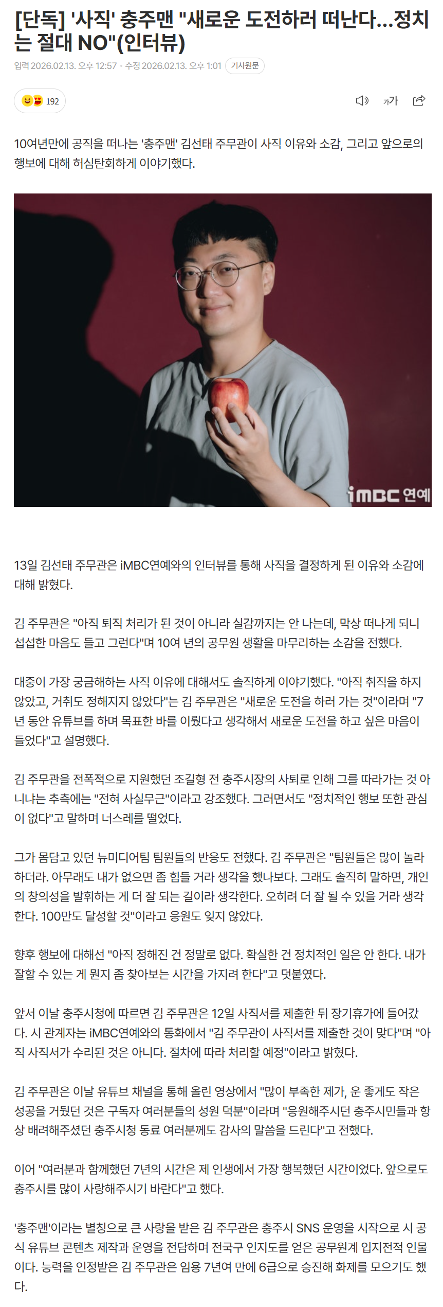 698ecd10cbf5c_ (4).png