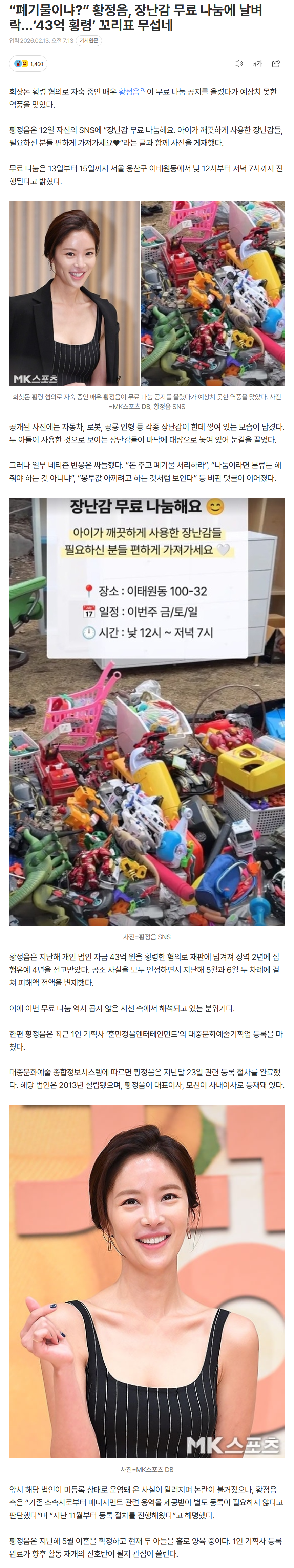 698ecd652df77_ (5).png