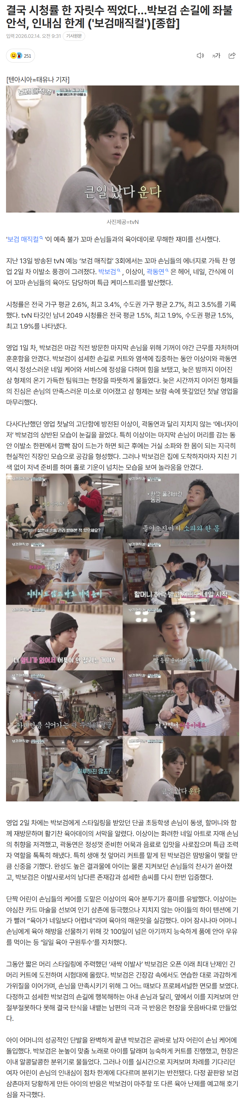 699010f85d160_ (2).png