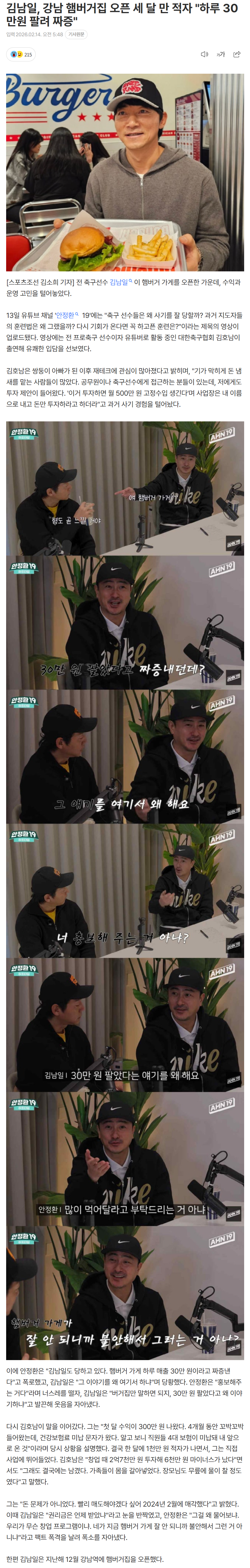 6990114bb9733_ (4).png