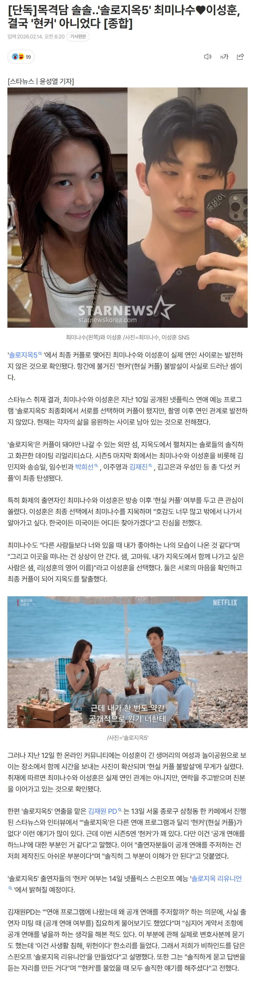 6990116c80b21_ (5).png