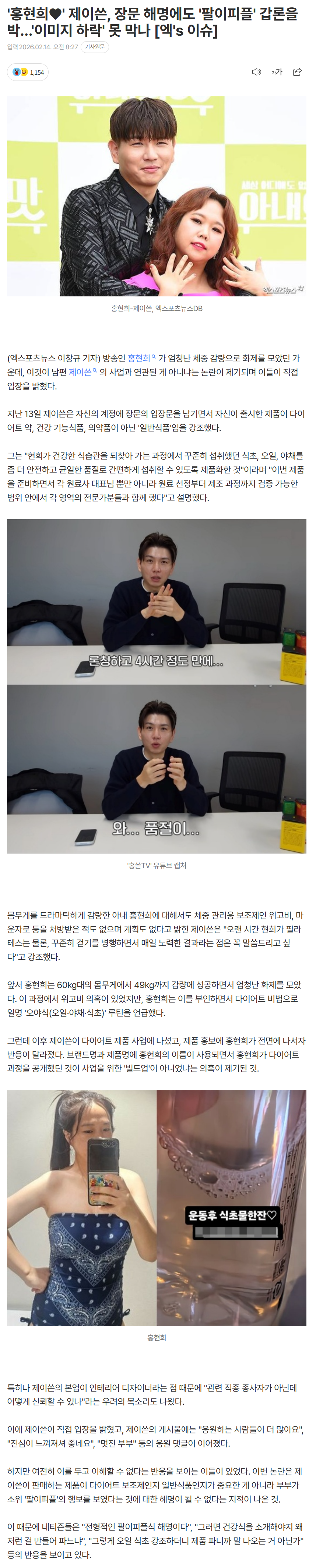 699011926ea9a_ (6).png