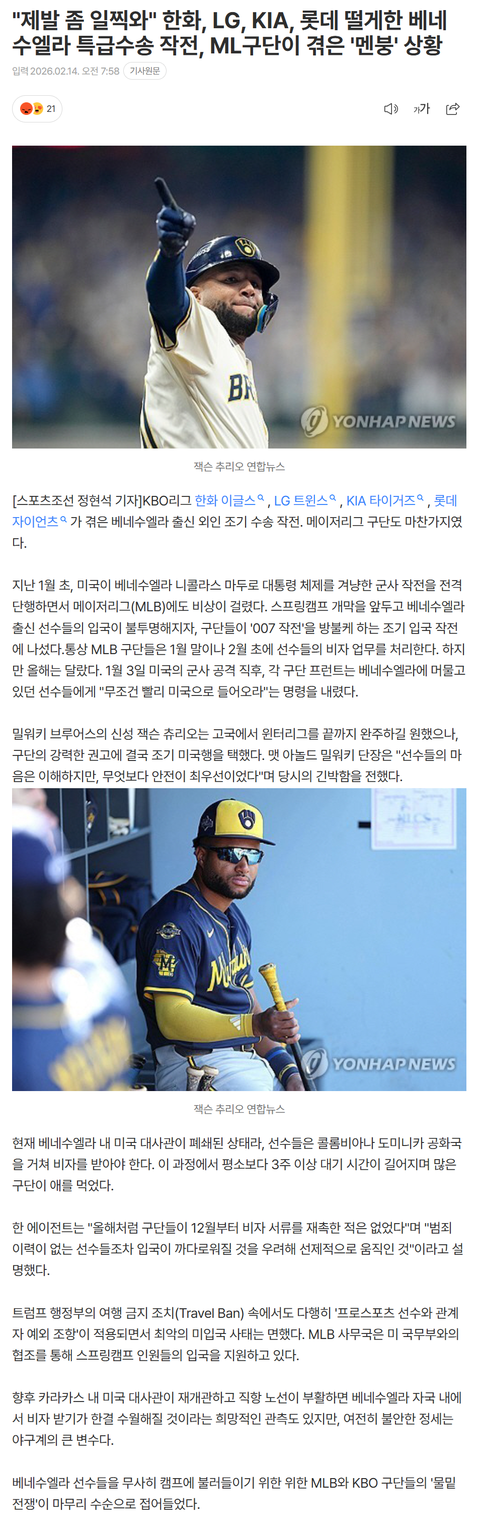 699013646b929_ (2).png