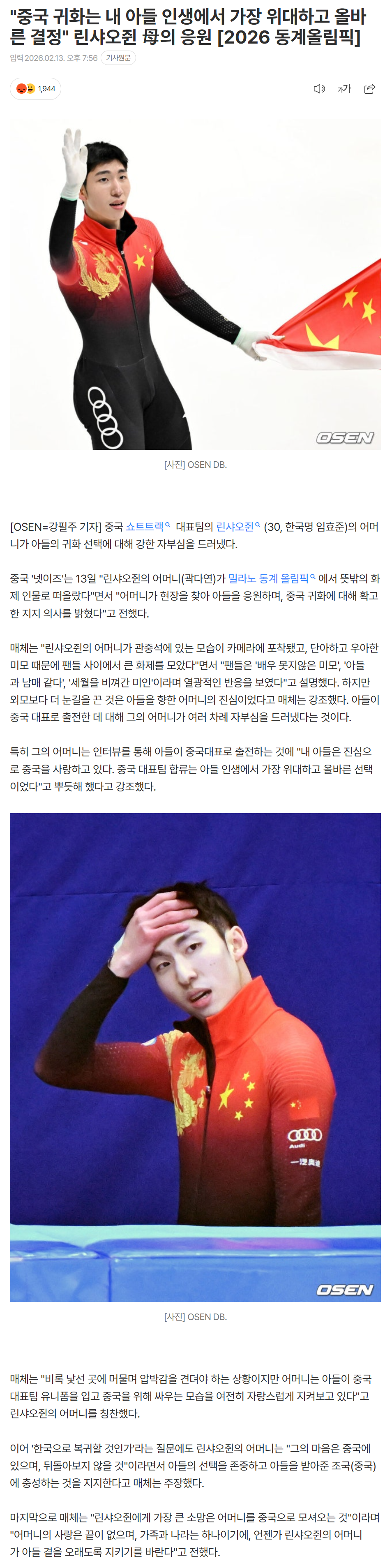 6990139649dae_ (3).png