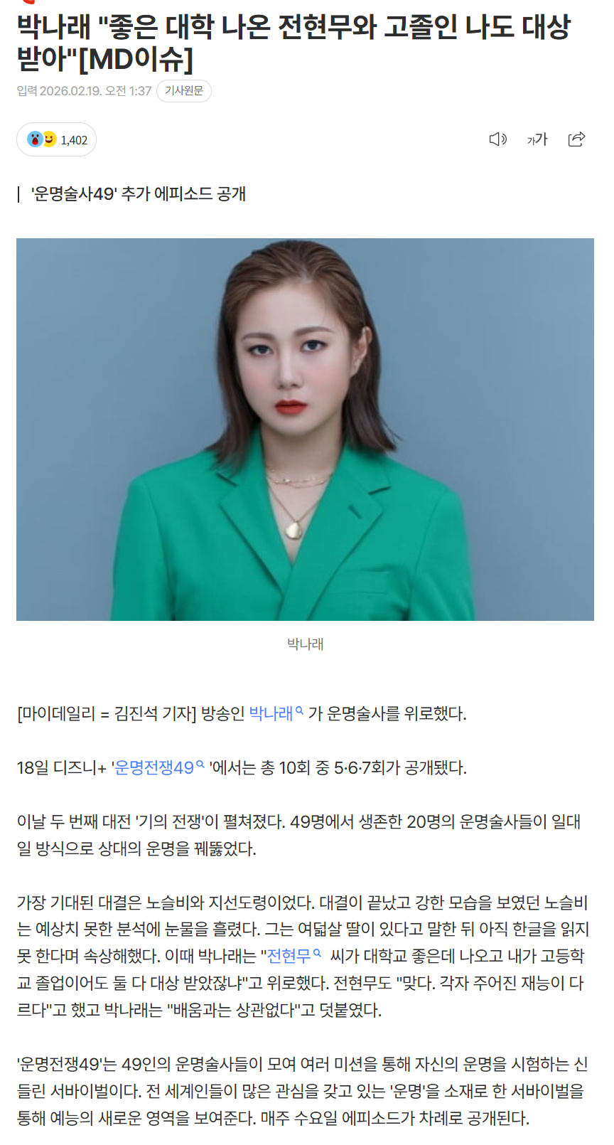 6996c90c1a106_ (1).png