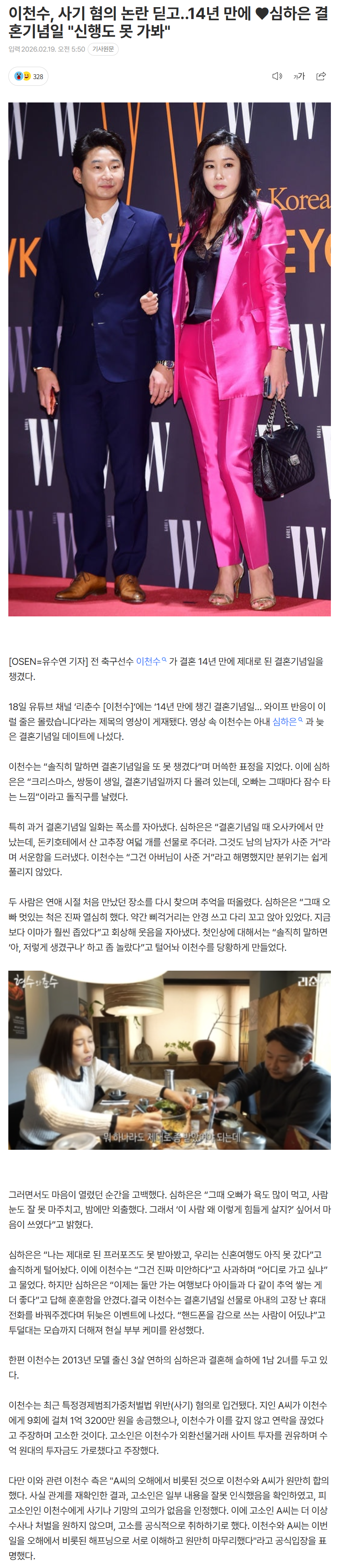 6996c9876b2ed_ (4).png