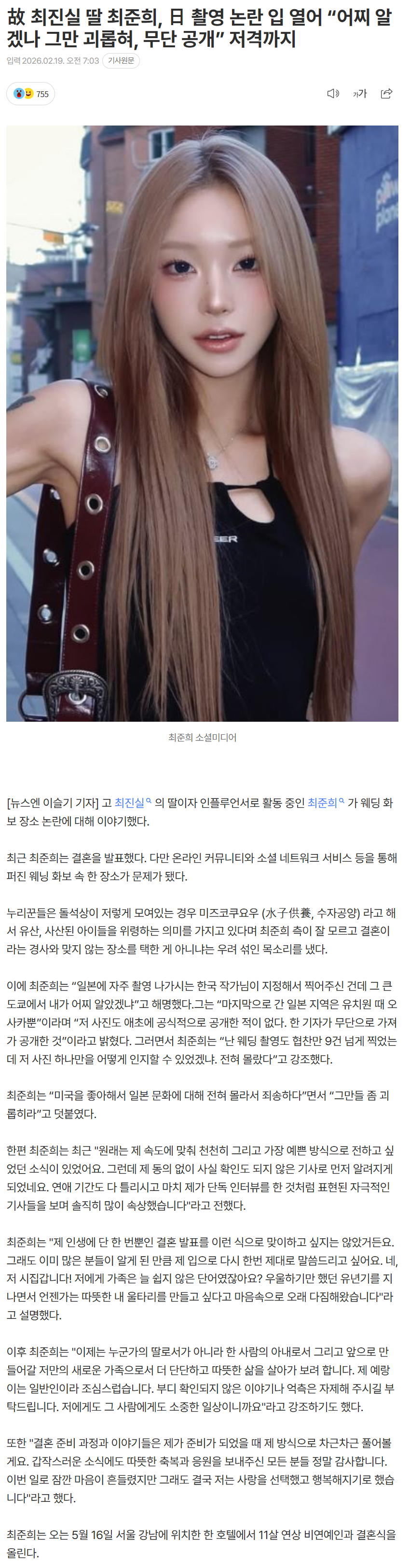 6996c9a69b3fc_ (5).png