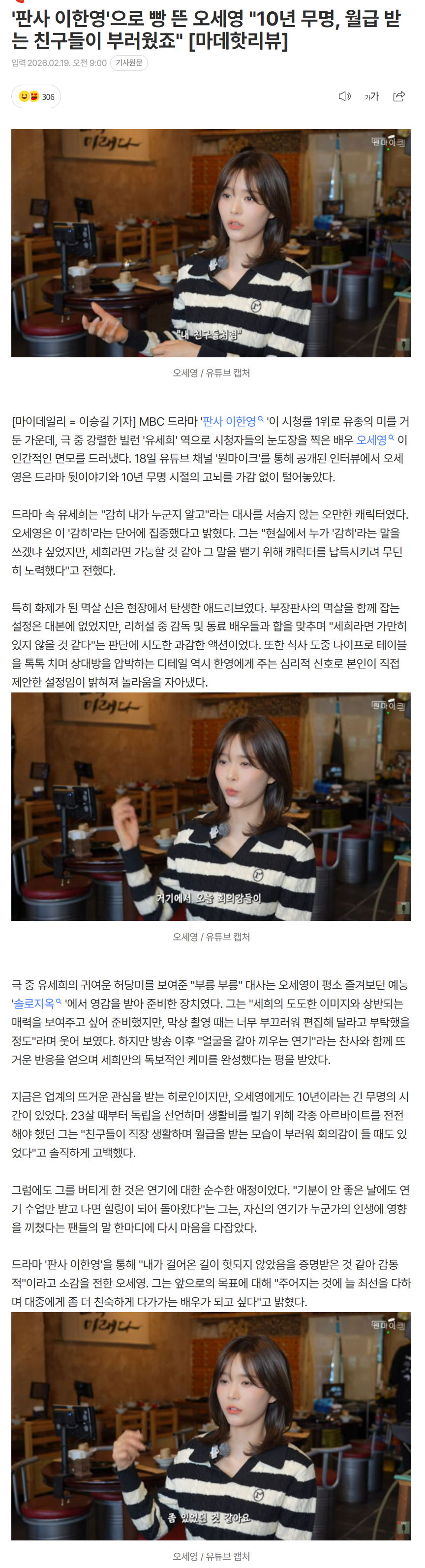 6996c9cc06283_ (6).png