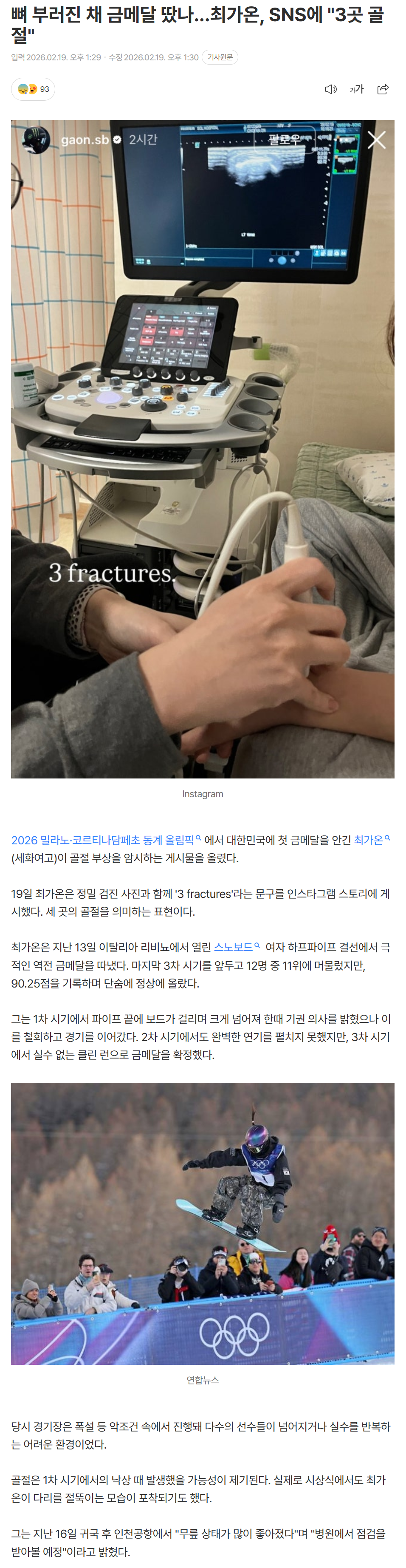 6996ccef29313_ (5).png