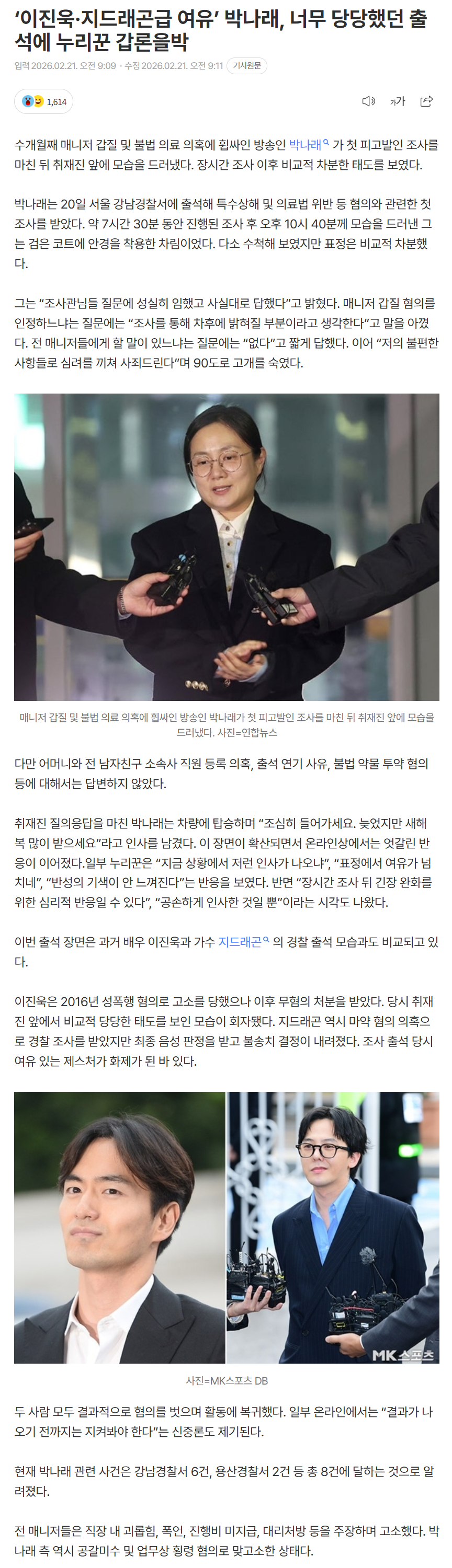 699964c4d1393_ (3).png