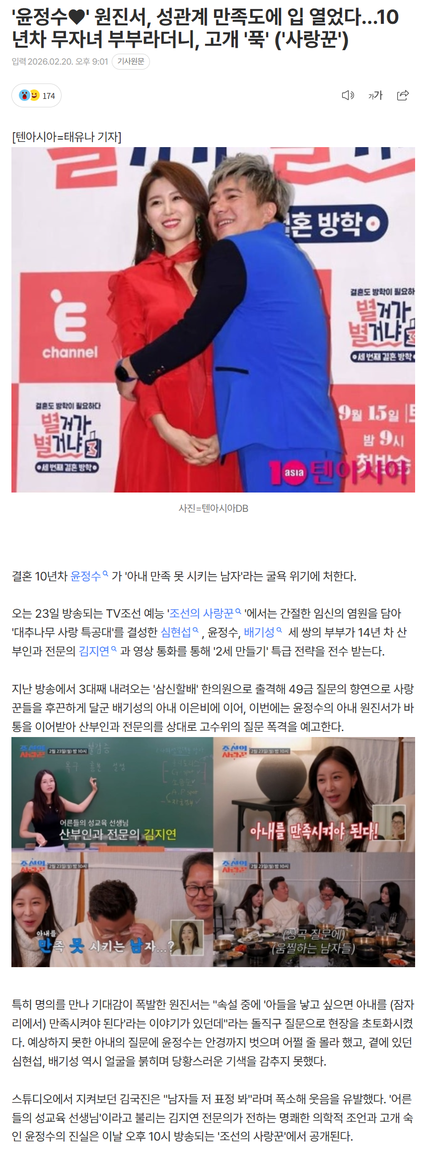 699964f63d814_ (4).png