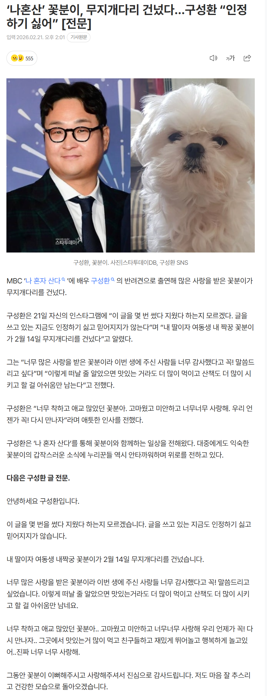 6999651adf847_ (5).png