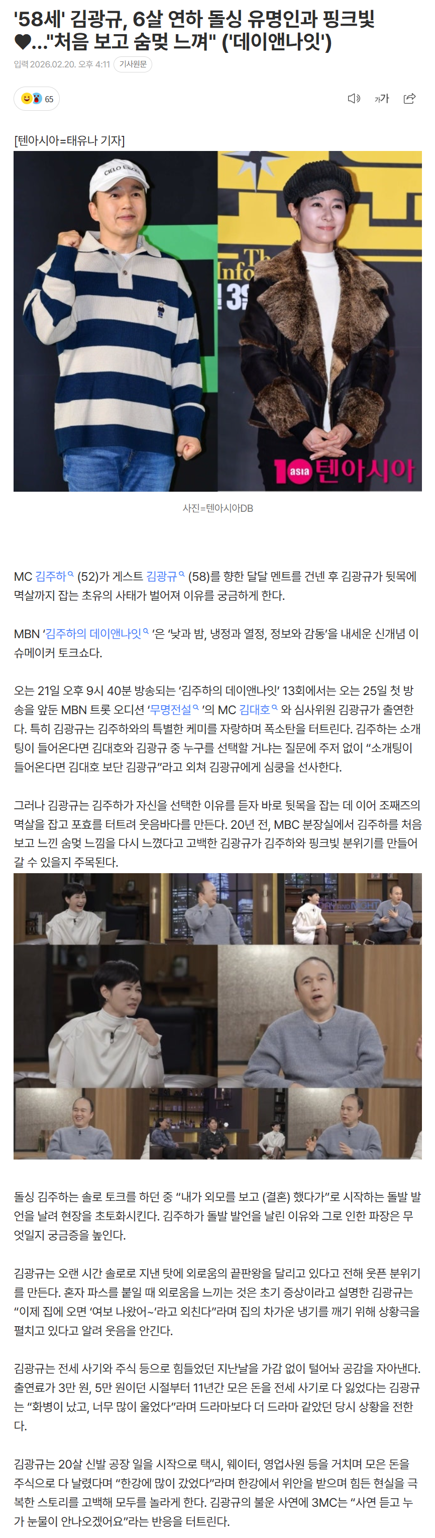 699965518a064_ (6).png