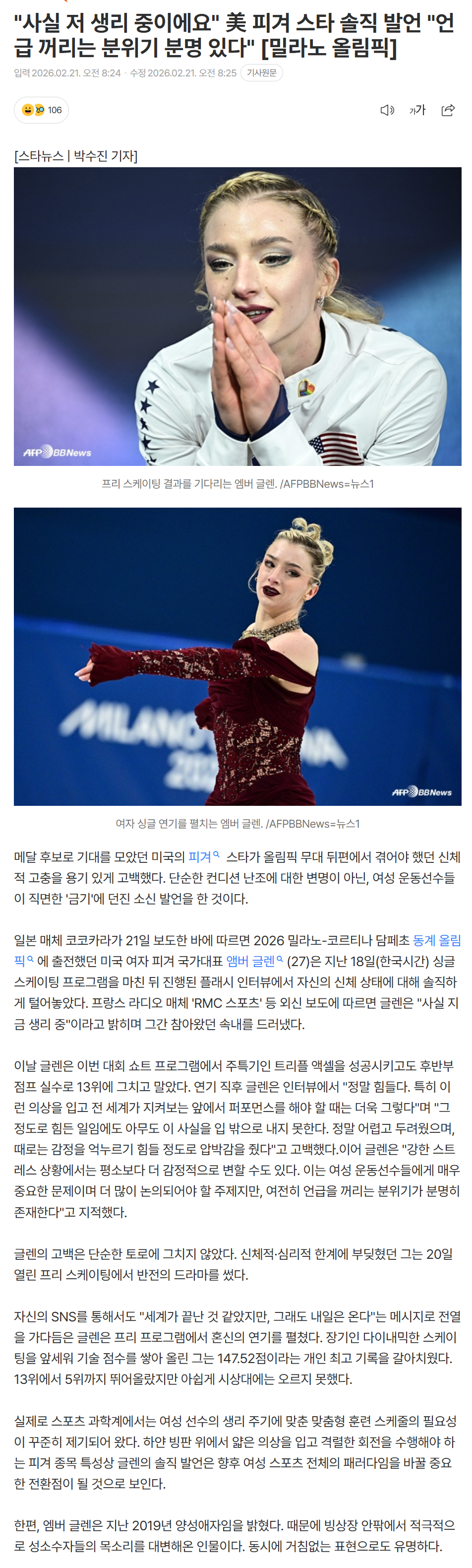 6999671be2ddf_ (2).png