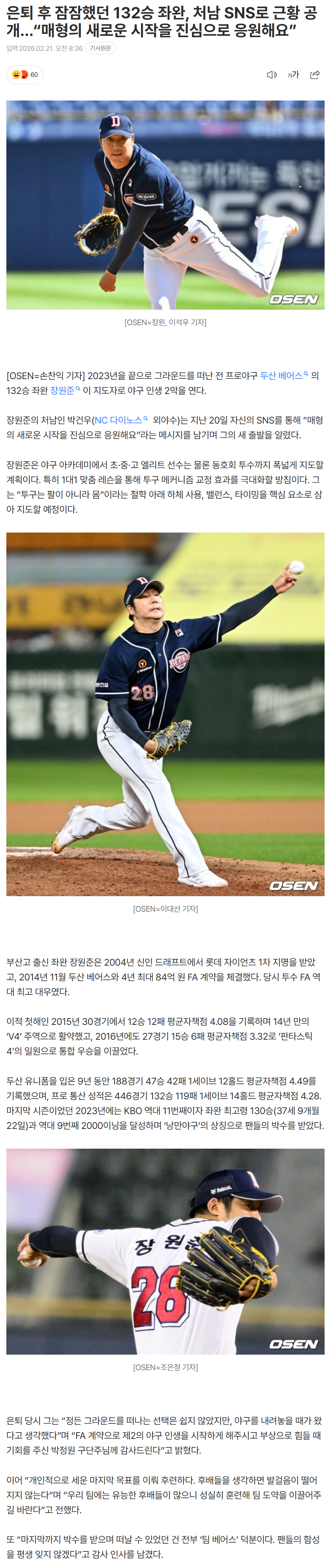 699967410ef57_ (3).png