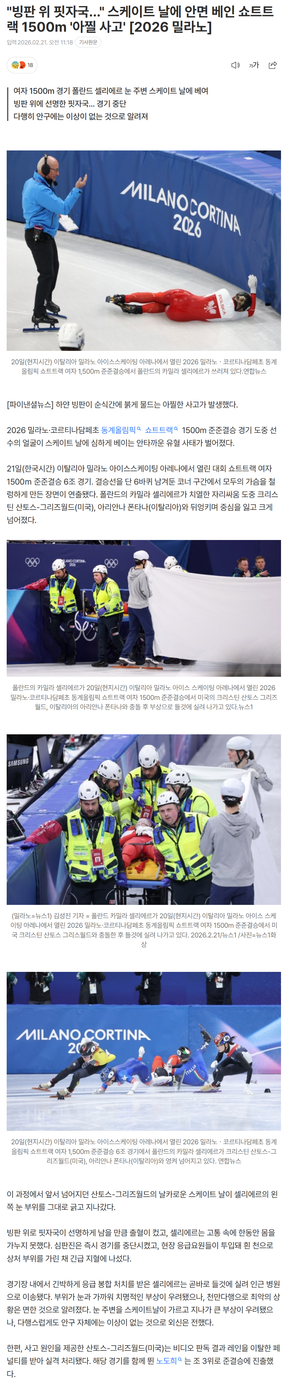 699967746ce8c_ (4).png