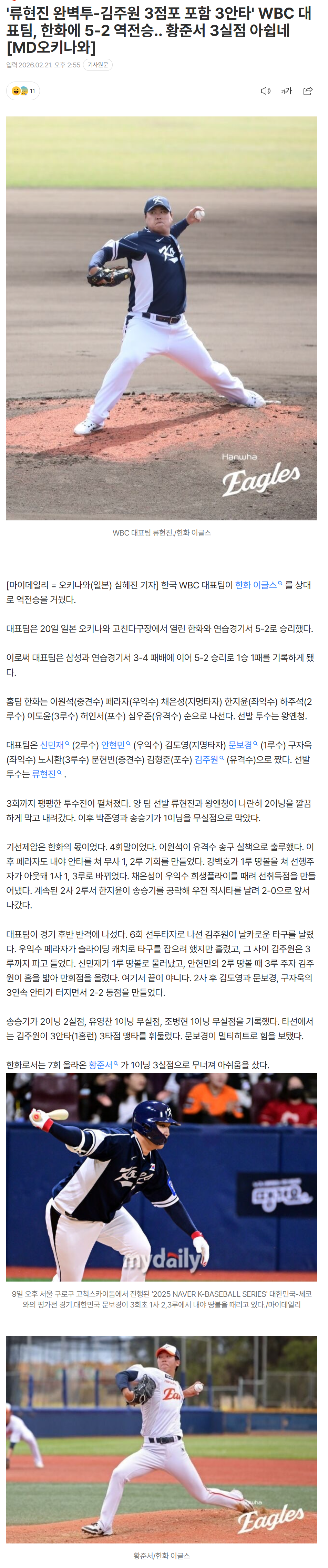 699967ccea1fd_ (6).png