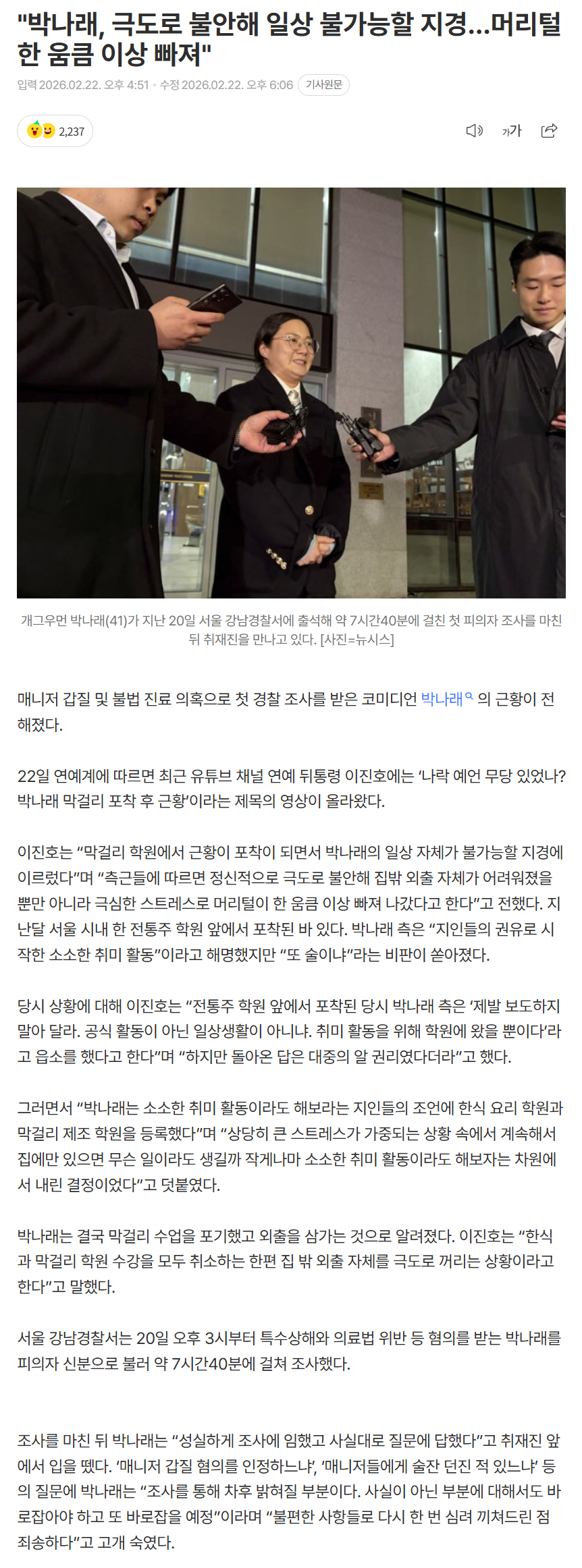 699bd461ee17f_ (2).png