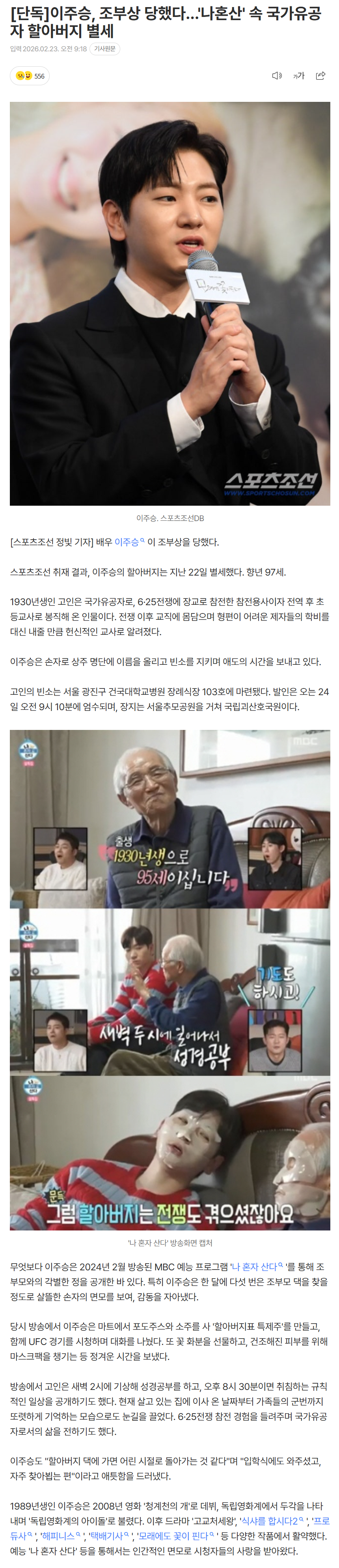 699bd488c540e_ (3).png