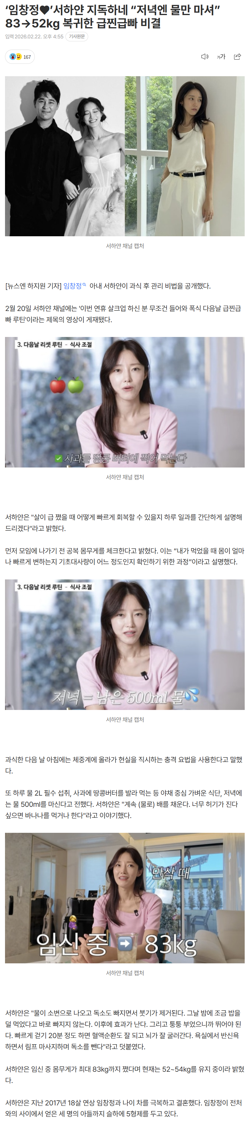 699bd4ab01eb8_ (4).png