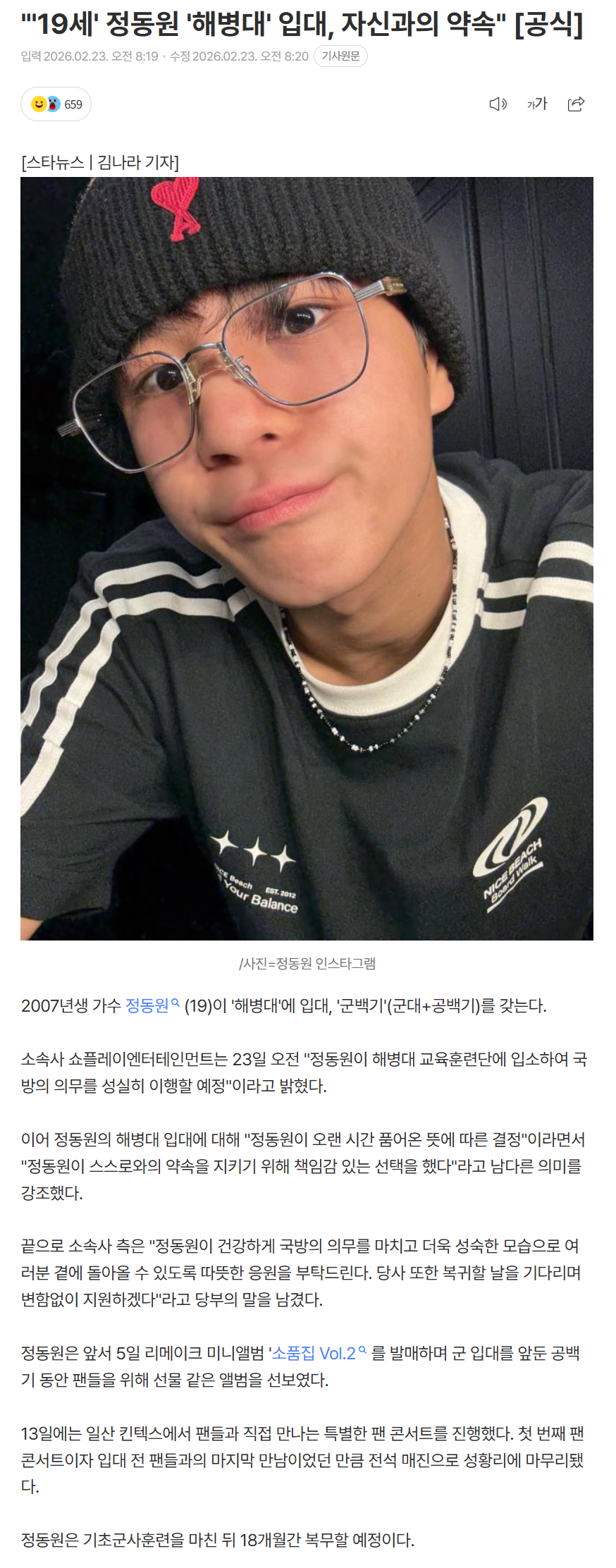 699bd4d0750ca_ (5).png